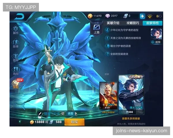 职业赛场冷门英雄的崛起:体系选角的胜利 职业赛场冷门英雄的崛起:体系选角的胜利