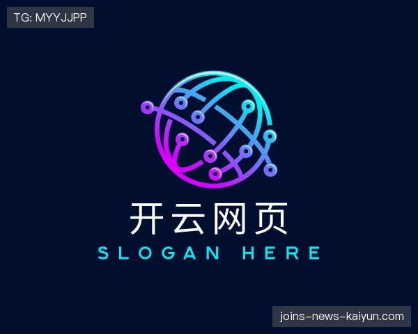 认识开云「中国」